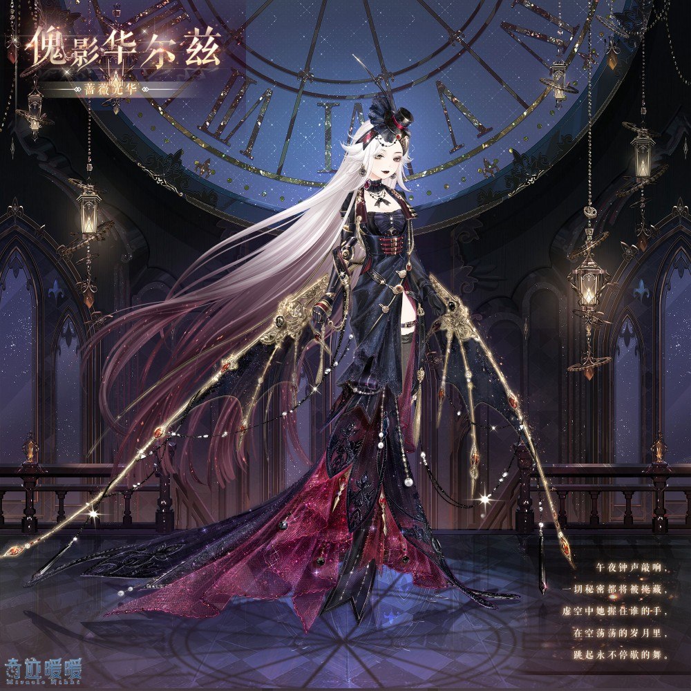 CheeseCoder's tweet image. 😍😍😍😍😍 #lovenikki #NikkiandtheGodofDreams #ShiningNikki #DreamyFoamsea #NewSemesterFreshStart