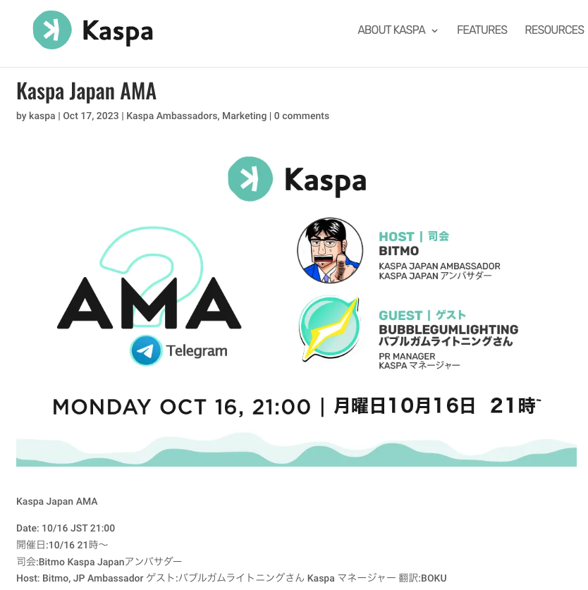 Kaspa_japan's tweet photo. 先日行った、日本初のAMAについて
まとめた内容がKaspaのWebサイトに
掲載されましたのでぜひチェックしてみてください‼️
https://t.co/IKIcYgEP6N
#kaspa $KAS https://t.co/4yHMjmZKrP