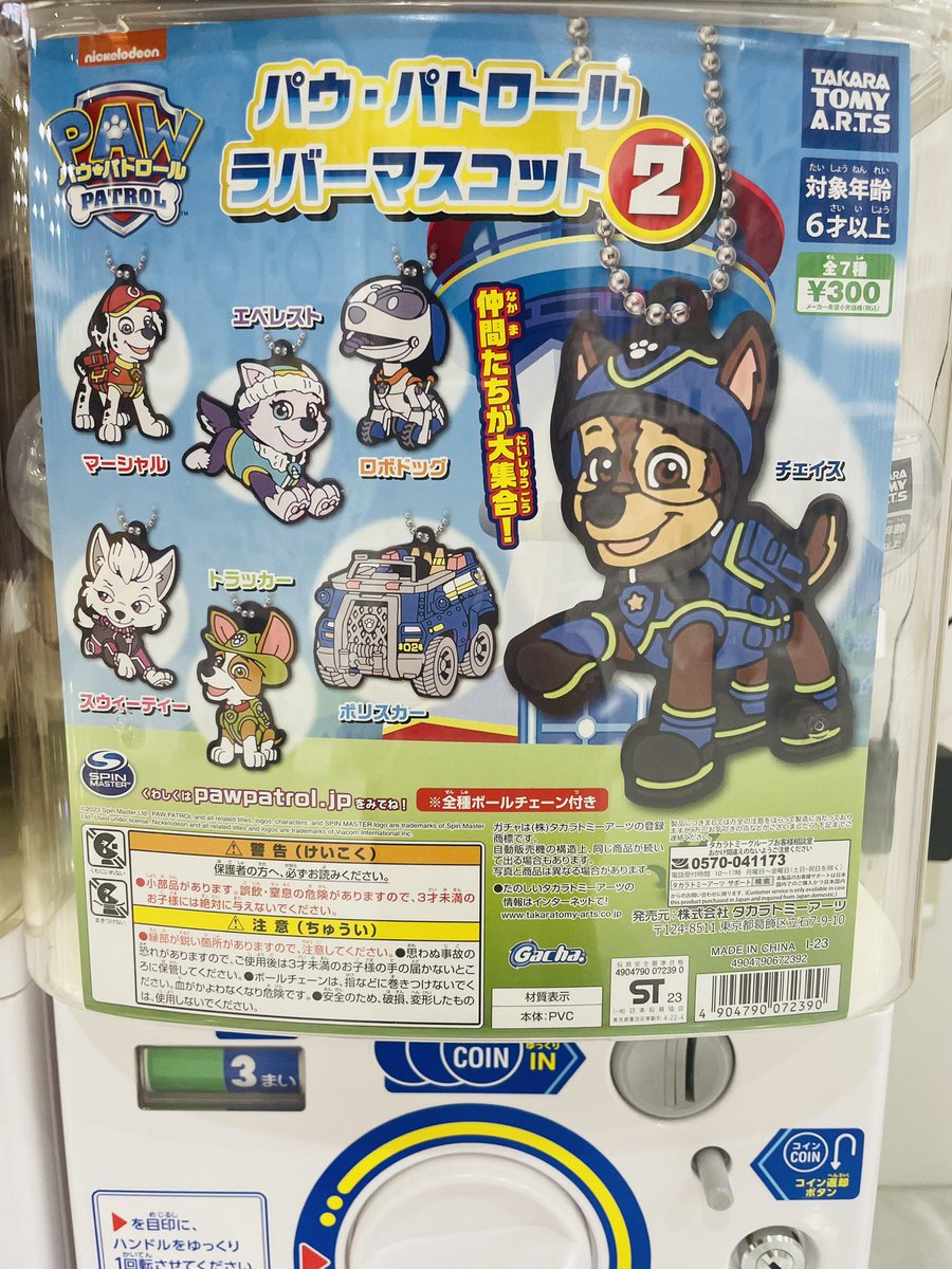 niko_pawaka's tweet photo. シーズン2のラバマス！！！！！！ https://t.co/ZkyXqjgLii