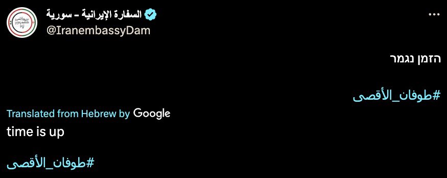 unclegoldbug's tweet photo. “time is up…” #IsraeliNewNazism #หุ้น #ทองคำ #IsraelTerorrist #สงครามอิสราเอล https://t.co/fi960tbpmV