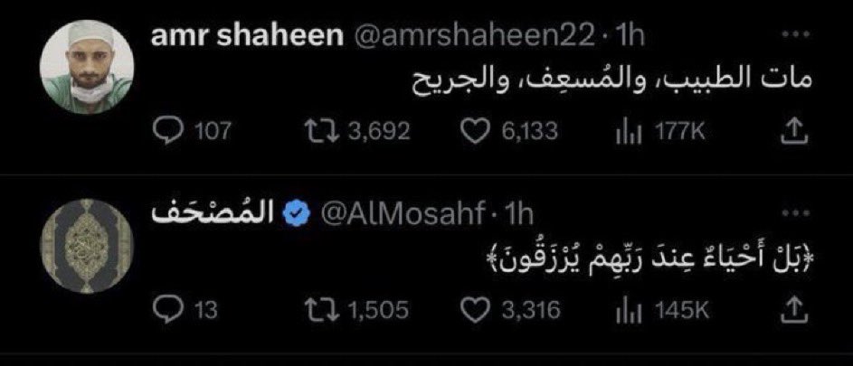 Ghzzallh tweet picture