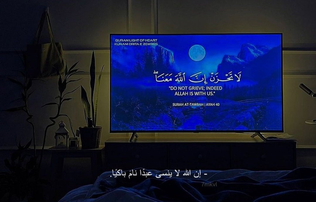 " أن الله لا ينسي عبداً نام باكياً ."