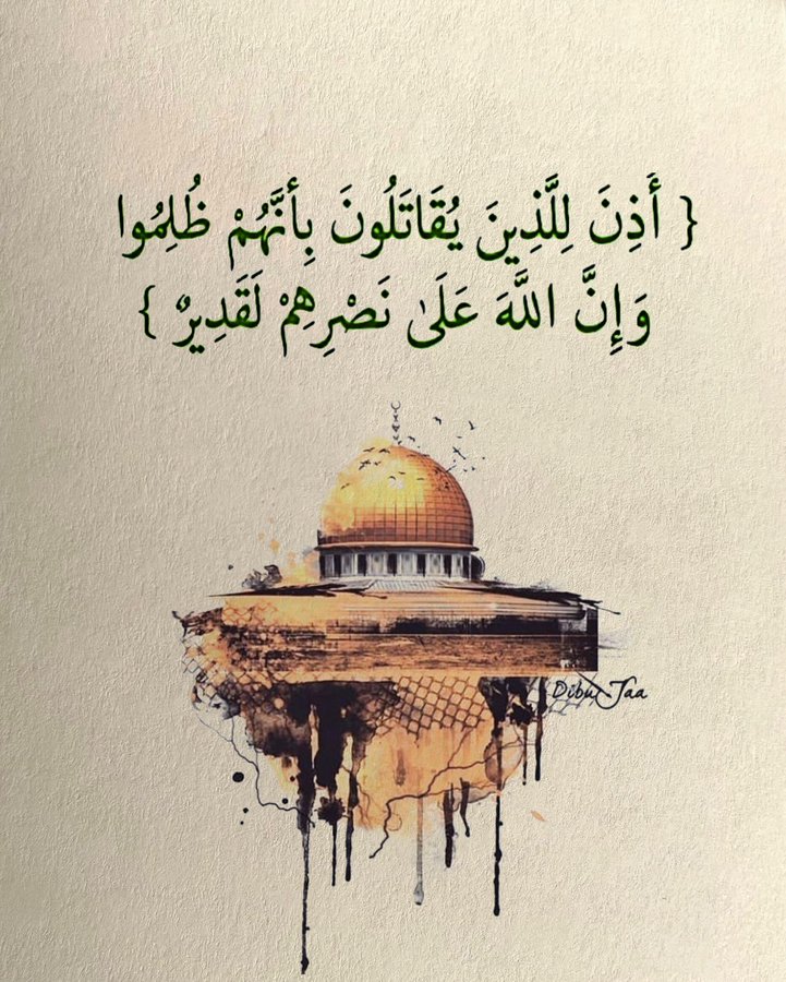 Badran_000's tweet photo. ﴿ أَلا إِنَّ نَصرَ اللَّهِ قَريبٌ﴾ #مستشفى_المعمداني #GazaAttack https://t.co/HwcGd3vOH3