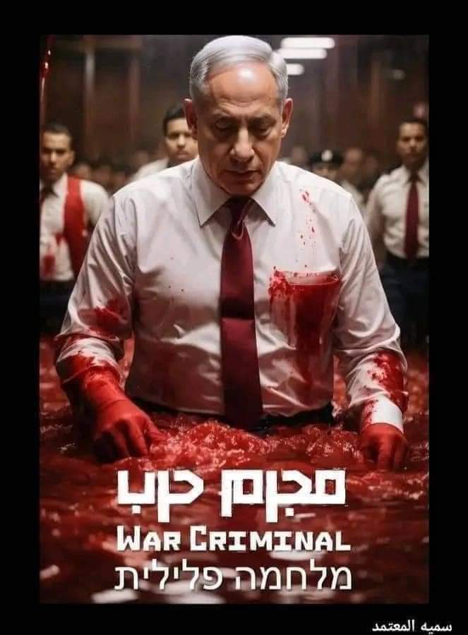 #NetanyahuWarCriminal