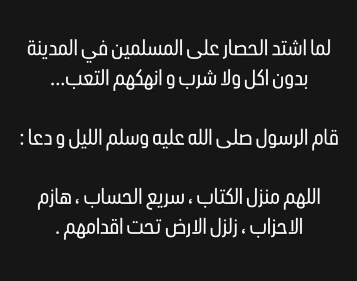 Nagwa46197685's tweet photo. @IbrahimFayek https://t.co/4CZt6gCVwd