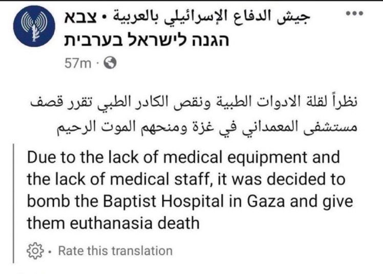 BekirTiryakii's tweet photo. IDF(İsrail ordusu)'in arapça facebook hesabında atıldıktan sonra silinen paylaşım kan dondurdu!

'Tıbbi malzeme ve sağlık personeli yetersizliği nedeniyle Gazze'deki Baptist Hastanesi'nin bombalanmasına ve onlara merhametli bir ölüm verilmesine karar verildi.”

#PalestineGenocide https://t.co/NRX60utgut