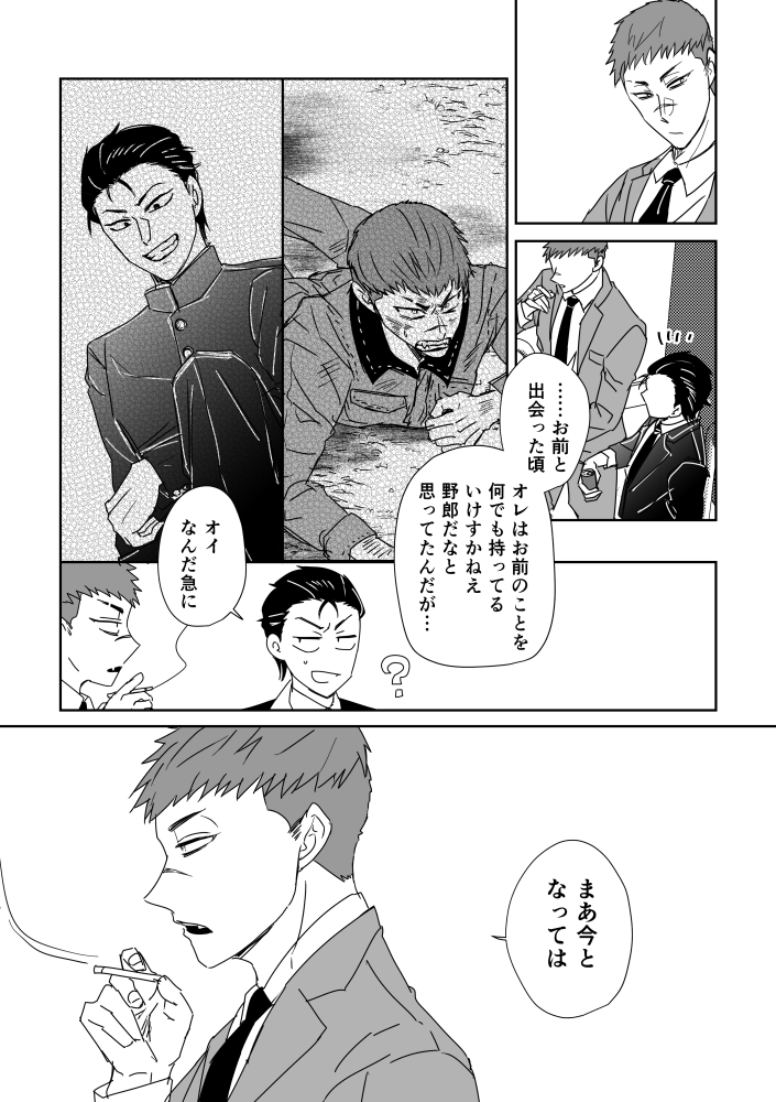 (2/2) 