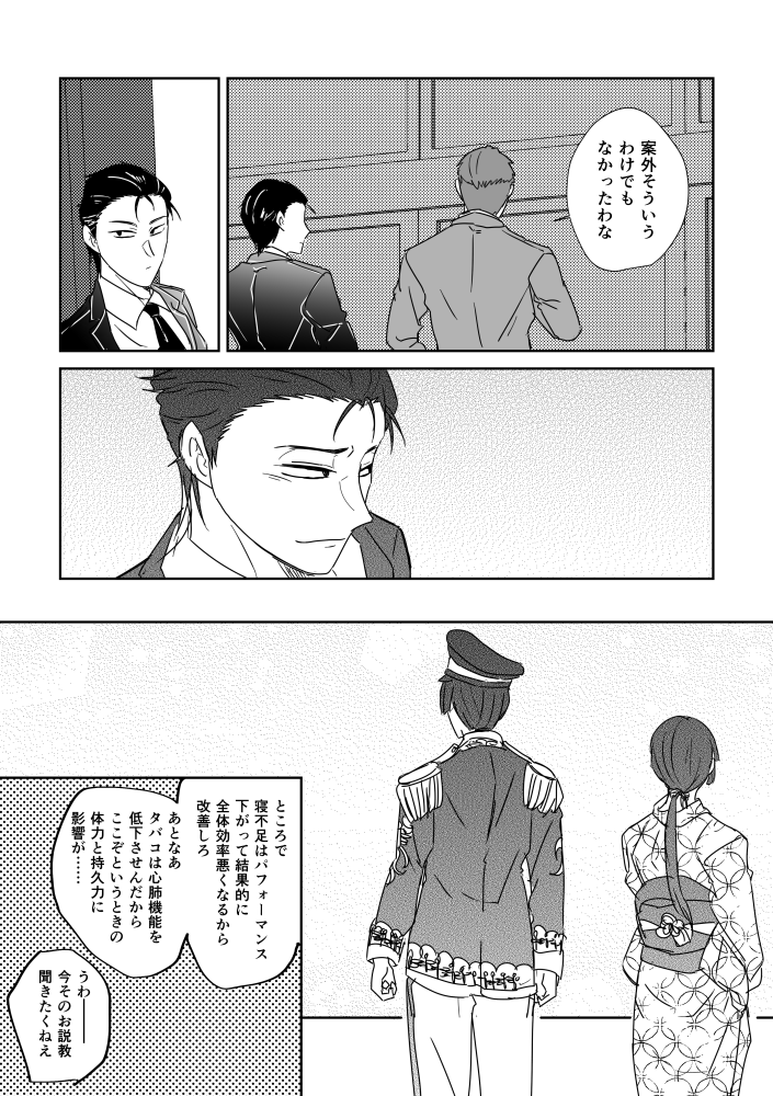 (2/2) 