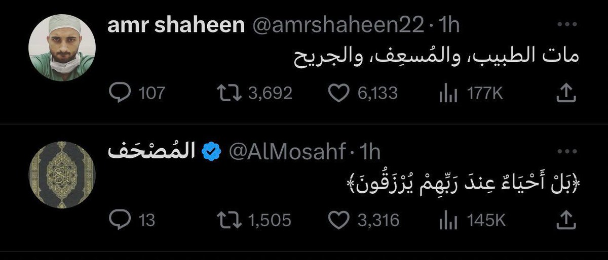 ف (@xlfl8i) on Twitter photo 