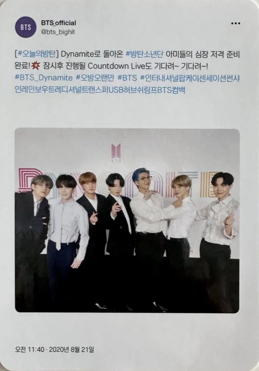 beyondtheakward's tweet photo. Her pob lenticular and 10th anniversary bts festa ot7 photocard dynamite version scan
#btsscan #btsphotocard https://t.co/UeWfQFS9gT