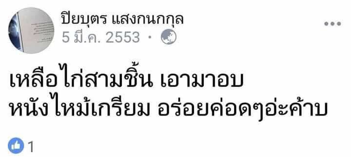 Oh tweet media