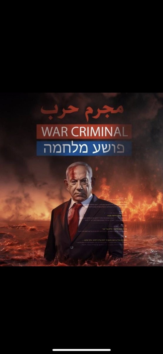 01sulv's tweet photo. #NetanyahuWarCriminal #Netanyahu_is_a_war_criminal https://t.co/4jxGMm12M1