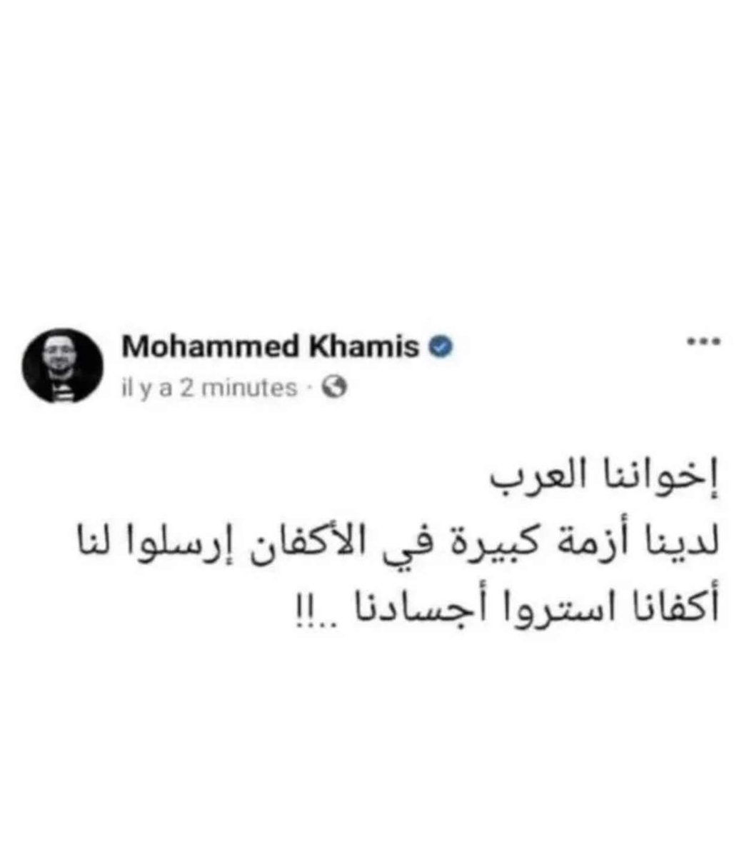 8ML's tweet image. اللهم يا من لا يُهزم جُنده ولا يخلف وعدُه ، ولا إله غيره ، كُن لأهل فلسطين عونًا ونصيرًا ومعينًا وظهيرًا ، اللهم انصرهم ولا تنصر عليهم اللهم لا ترفع لليهود في القدس راية ، ولا تحقق لهم غاية واجعلهم للناس آية يا ذا الجلال والإكرام  ...  

#لا_حول_ولا_قوة_إلا_بالله…