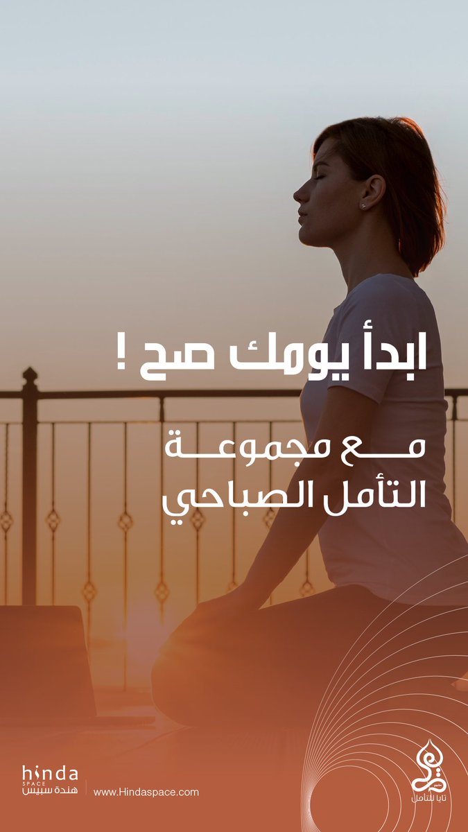 انضم لجروب التلغرام من هُنا

t.me/+A2yB5yNe79VhO…
#hindaspace