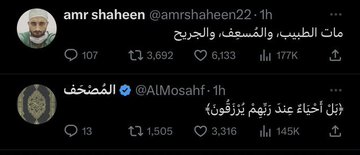 hamoo66956248's tweet photo. اللهم نصرك لاخواننا في فلسطين اللهم انا نستودعك فلسطين وغزة … https://t.co/ud44zT1dSv