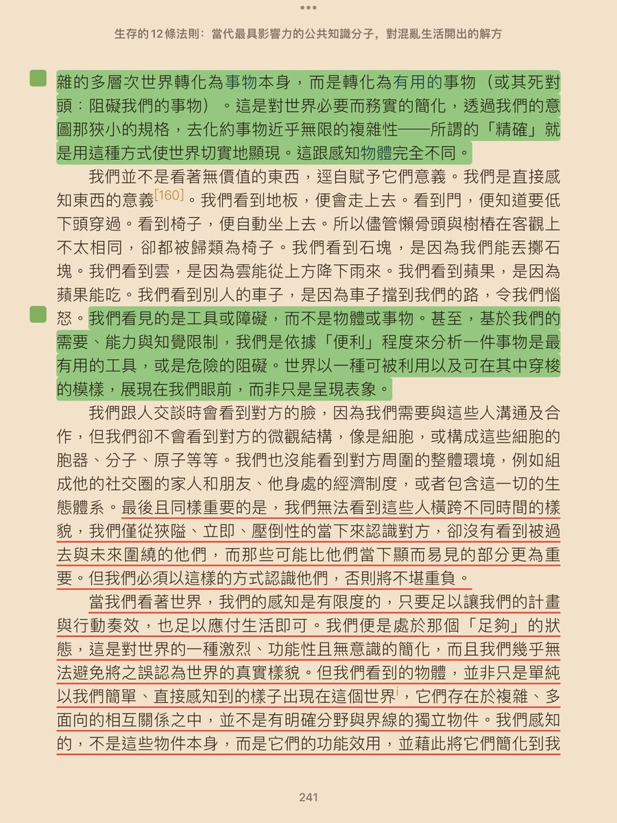 season0516's tweet image. #howtolife

什么都要提前准备，直到内化于心，内化于行。

没什么丢人的，也没有什么值得懊恼的，每个人都有自己的记忆曲线，只要有问题的时候自己知道在哪里找资料就可以。

开会要提前准备自己的观点。
和供应商沟通要提前准备自己的问题。
和老板汇报要提前准备自己的思路和总结。

20231018