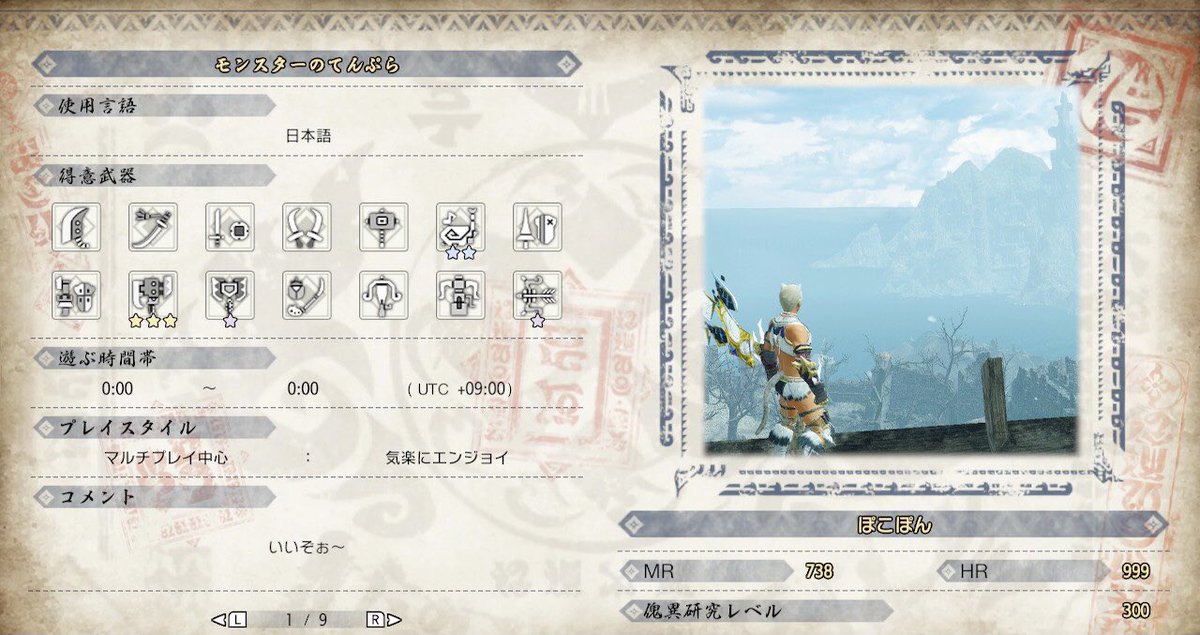 ぽこぽん ぽこぽん (@_poko_pon_) / X