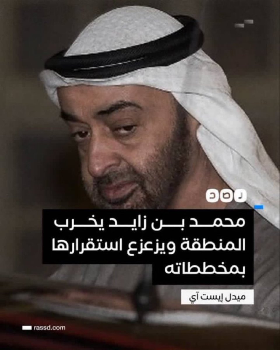 أبو محمد tweet media