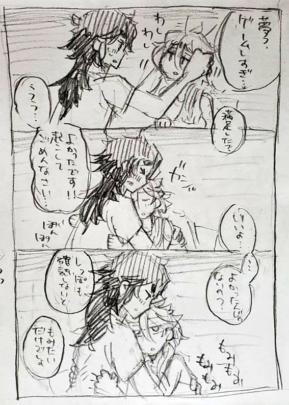 ラフが残ってたのを見つけたスレミオやっつけらくがき。ピクミンのオッチンのややネタバレがあるぞ! 