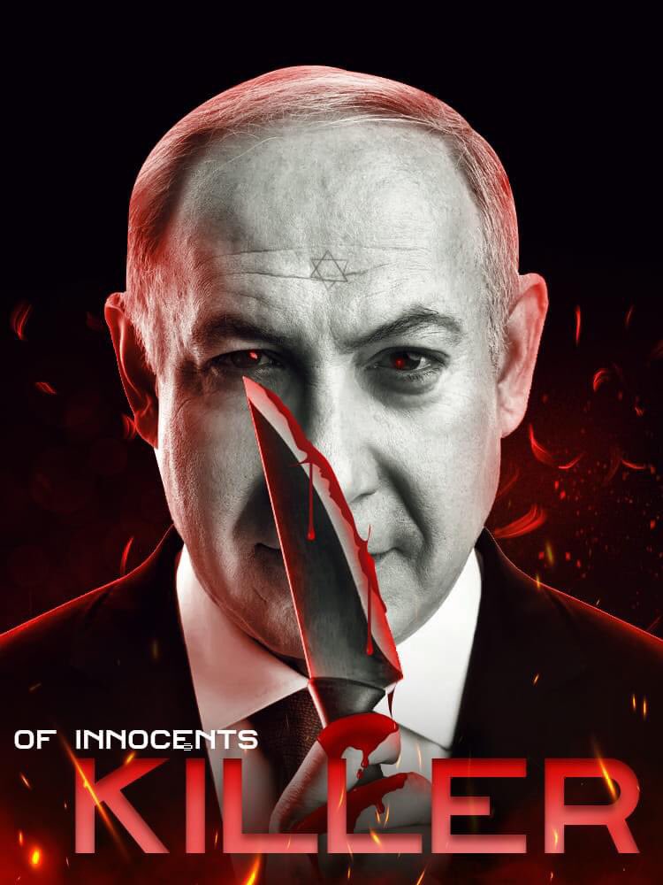 #NetanyahuWarCriminal