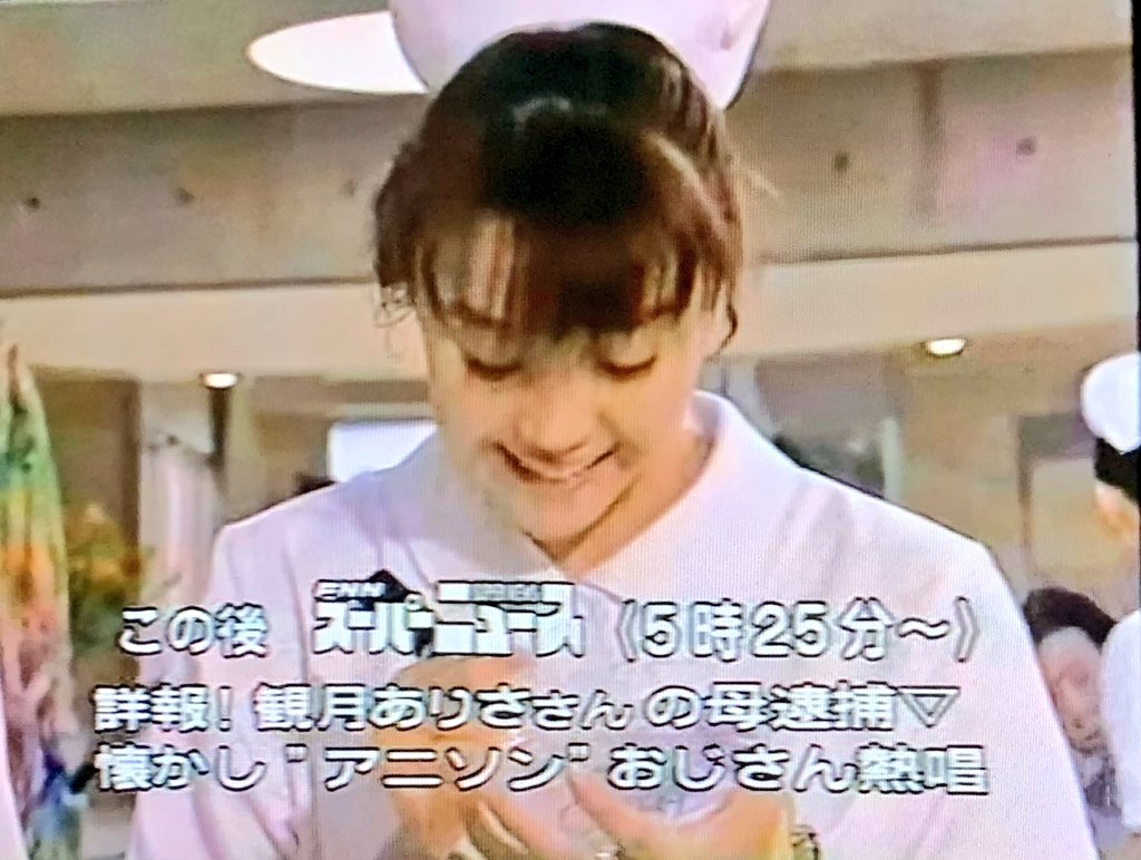 観月 ありさ 母親