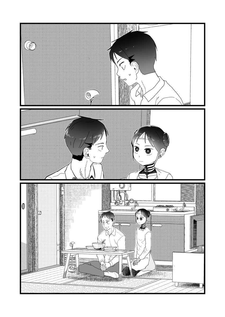 6/7