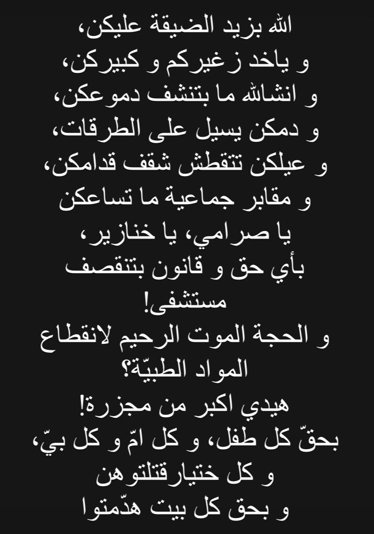 #PalestineGenocide #palestine💔