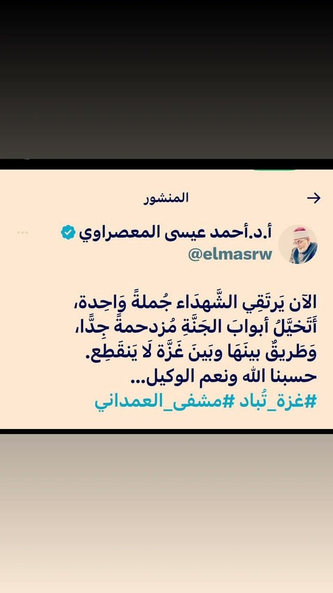 yusefskouri's tweet photo. https://t.co/G2I7k1MXCq