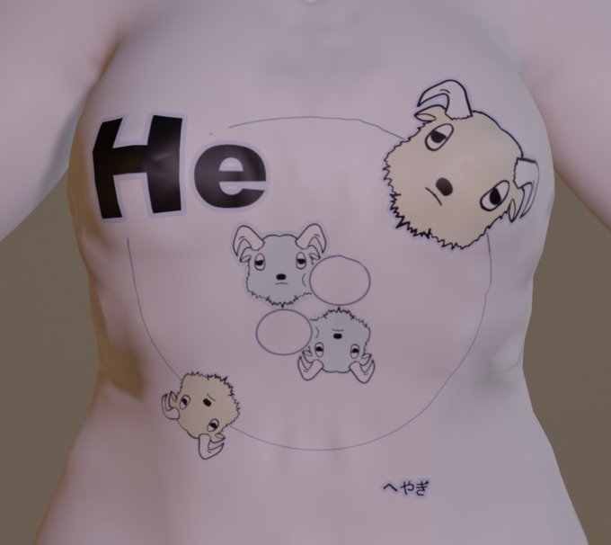 部屋着(Heヤギ)Tシャツ作った#b3d #CLIPSTUDIOPAINT ヤギに見えないって?初デジ絵の私にはこれが限界 