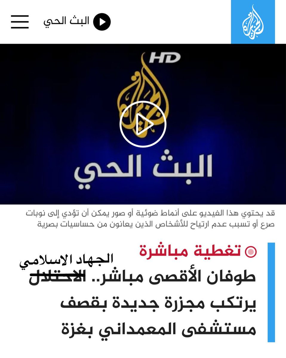 افيخاي ادرعي tweet media