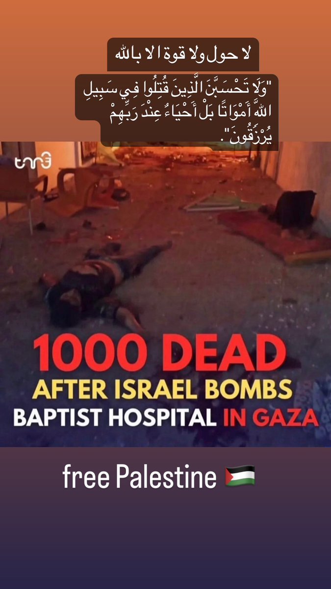 slimaniislam's tweet image. 