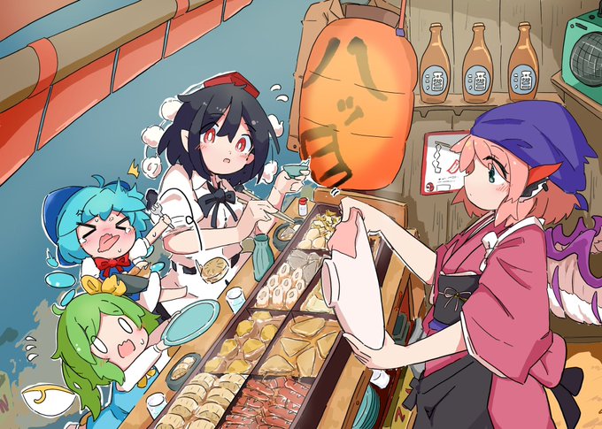 あつあつだいこん 