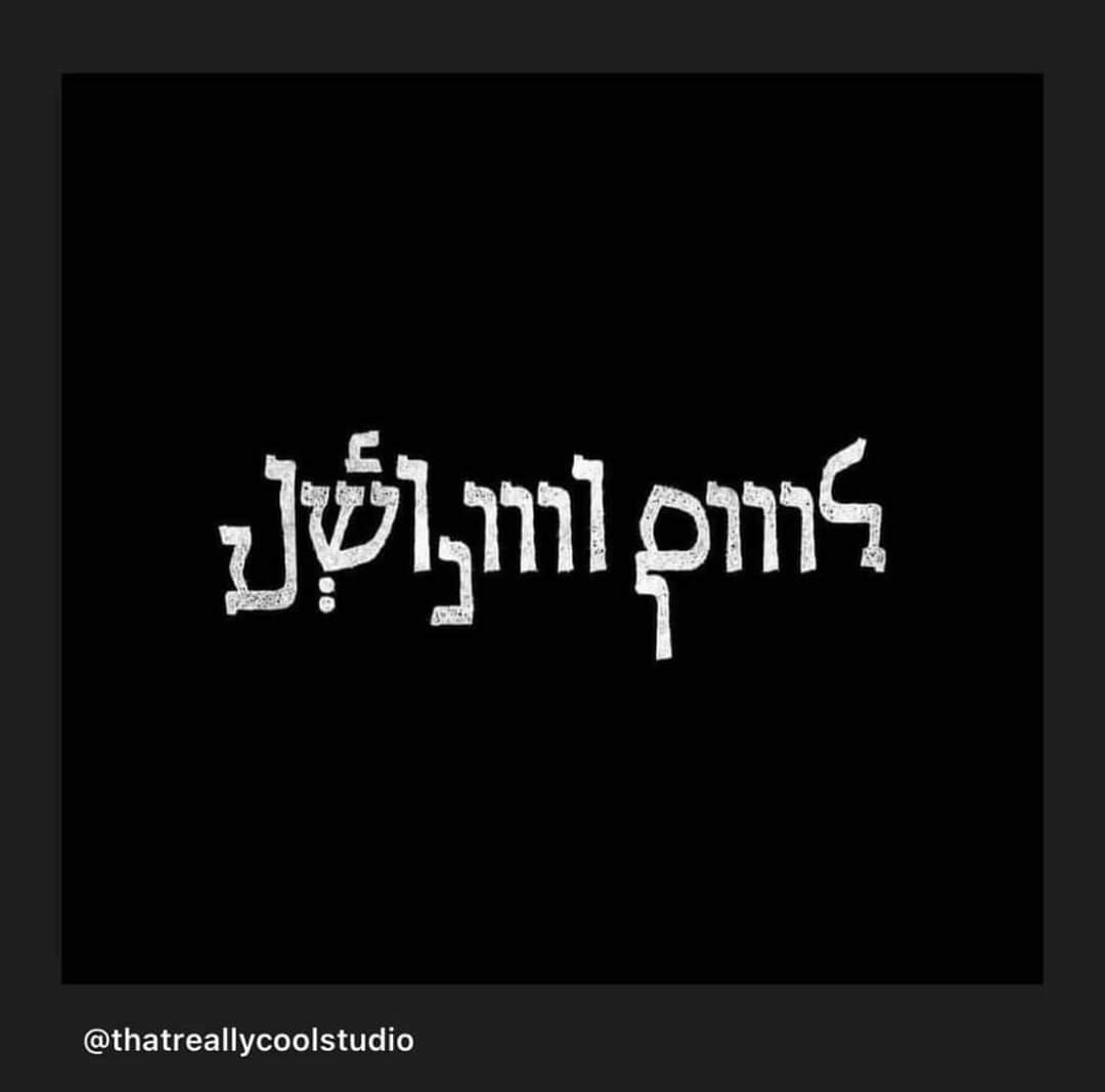 شعبا وحكام ومؤيدين ومطبعين