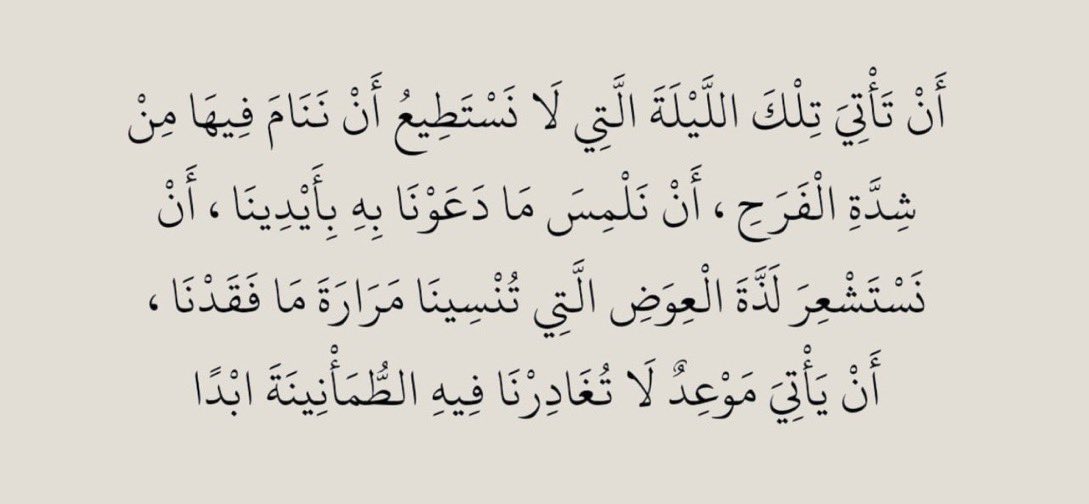 ياربّ❤️