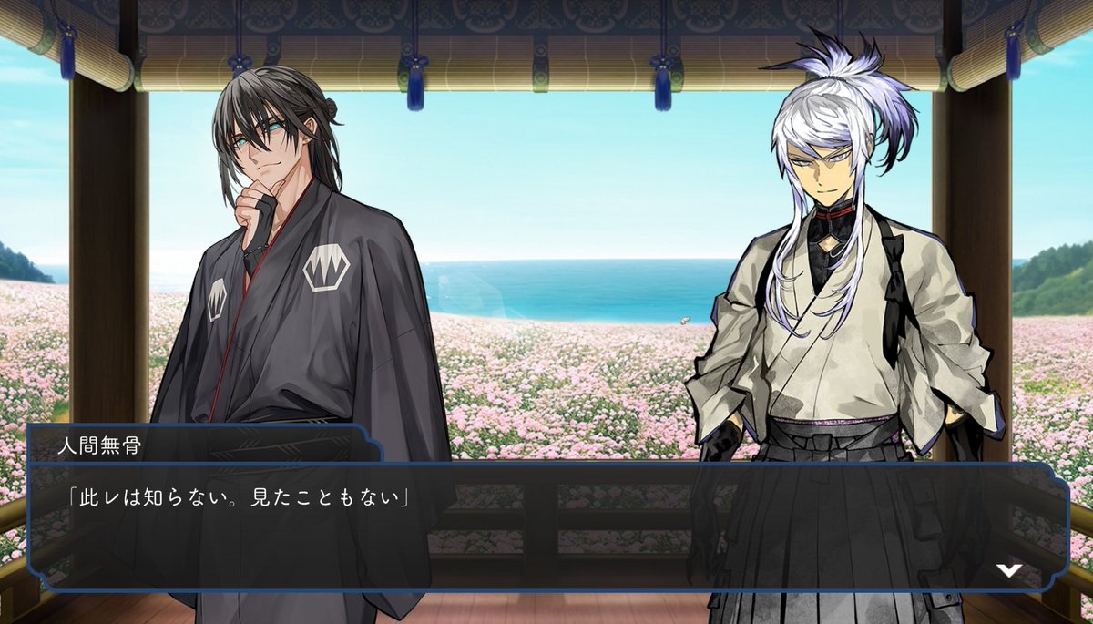 刀剣乱舞 孫六兼元 内番 孫六兼元 舞台 刀剣乱舞 心伝 アクリル 