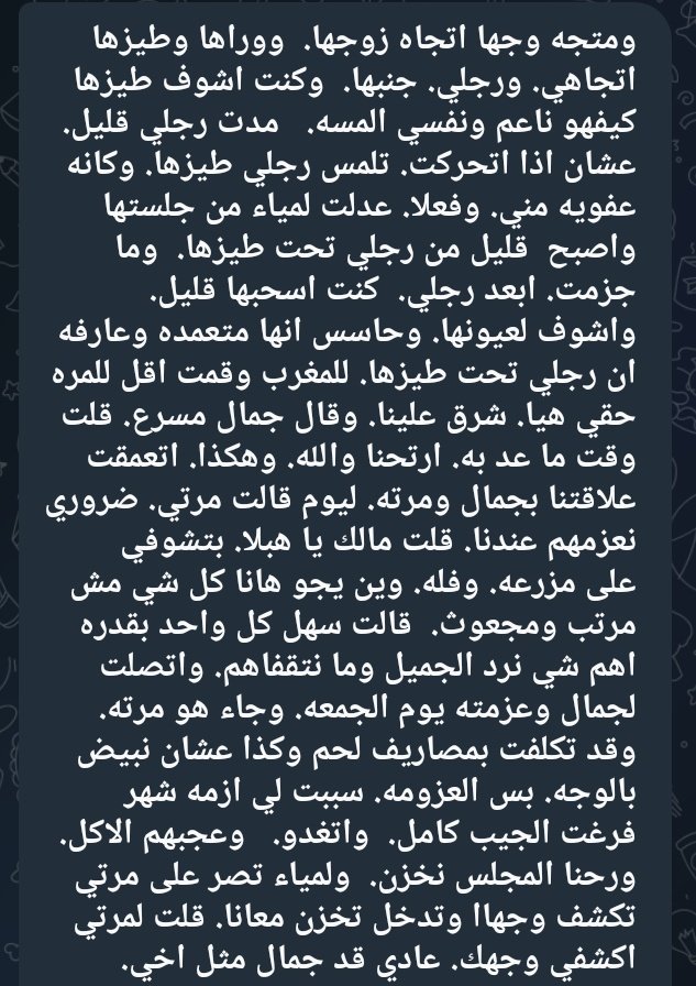 2000g777's tweet photo. قصة اعتراف جديده احمد وبناته ولمياء والكلب 
الجزء 2
سوي اعاده تغريد ومتابعه عشان استمر وانزل كل جديد اشتي اشوف تفا��لكم وردودكم في التعليقات https://t.co/sDGBL4gl3u