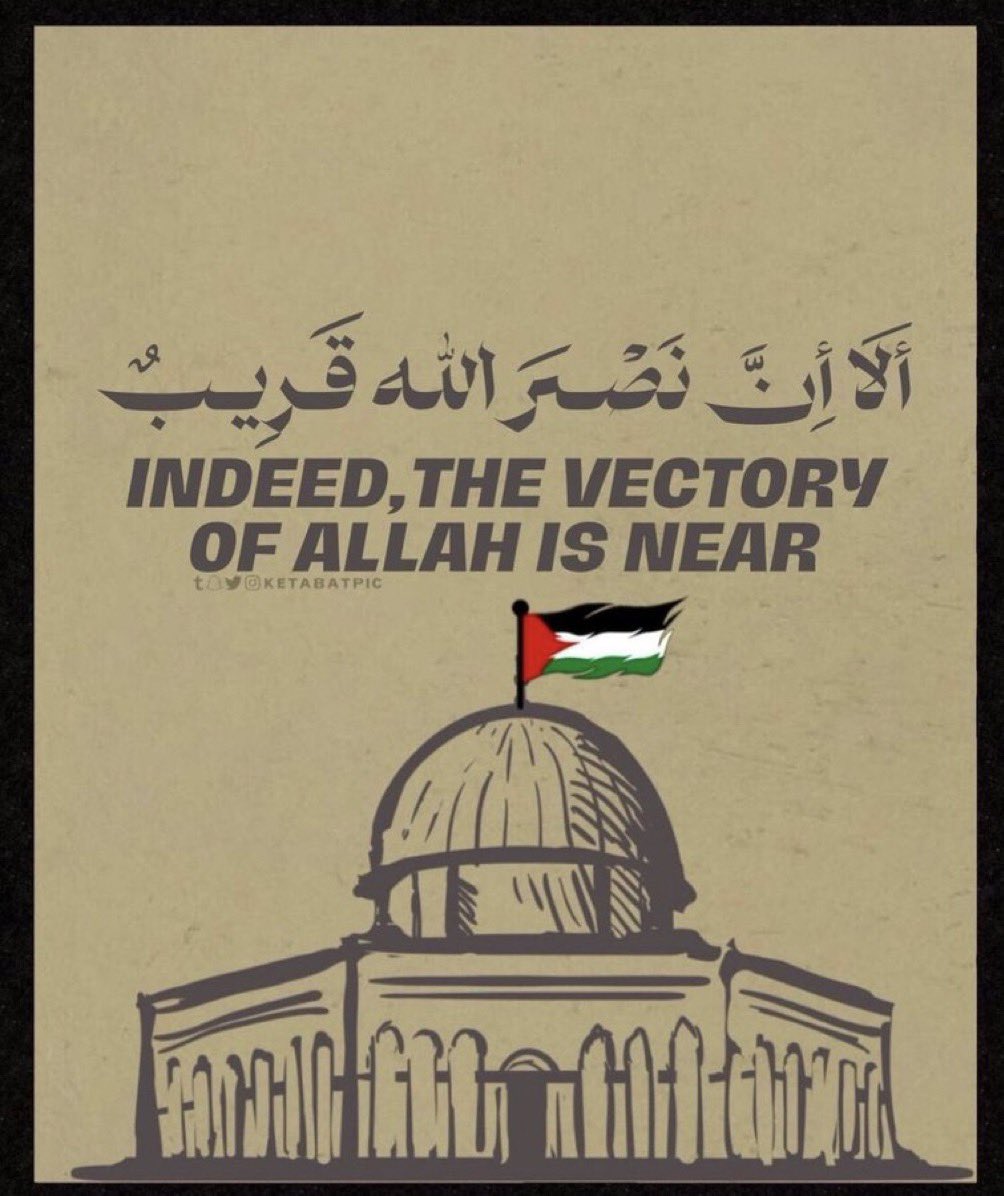 اللهم بردًا وسلامًا على أهل غزة، اللهم اربط على قلوبهم وآمن روعاتهم، اللهم الطف بهم وخفف عنهم، وارحم موتاهم واشِف جرحاهم . . 

#فلسطين_الان
#مستشفى_المعمداني