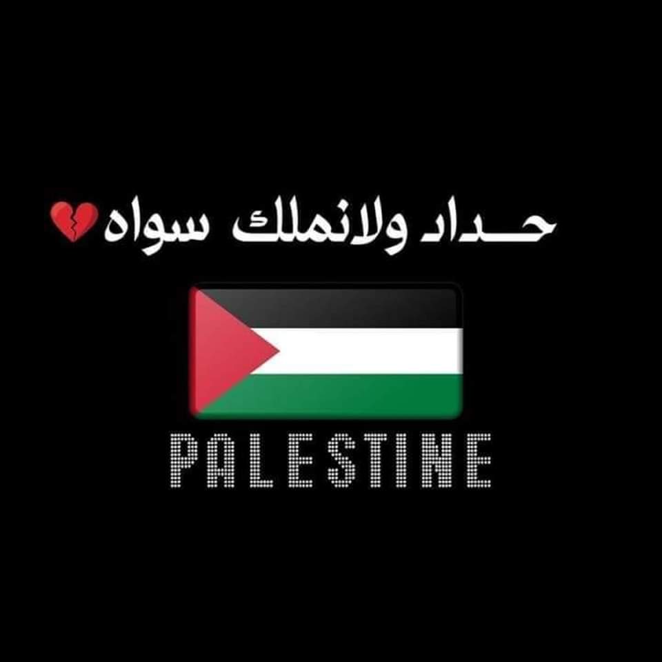 منوعات ام جنى tweet media