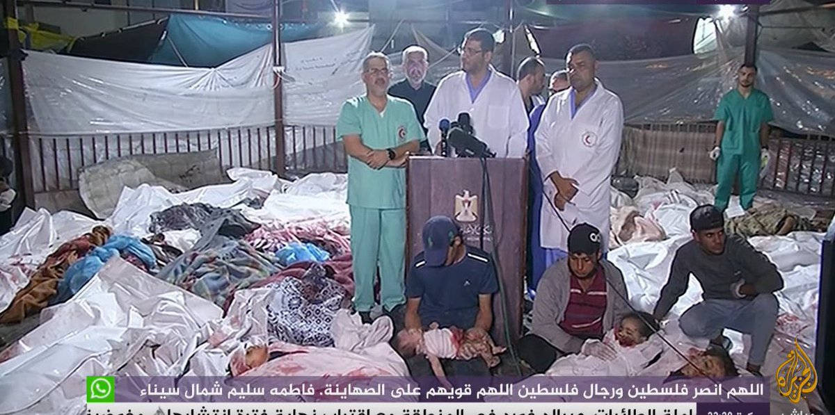 17 Ekim 2023, Gazze. Bu kare unutulmayacak.