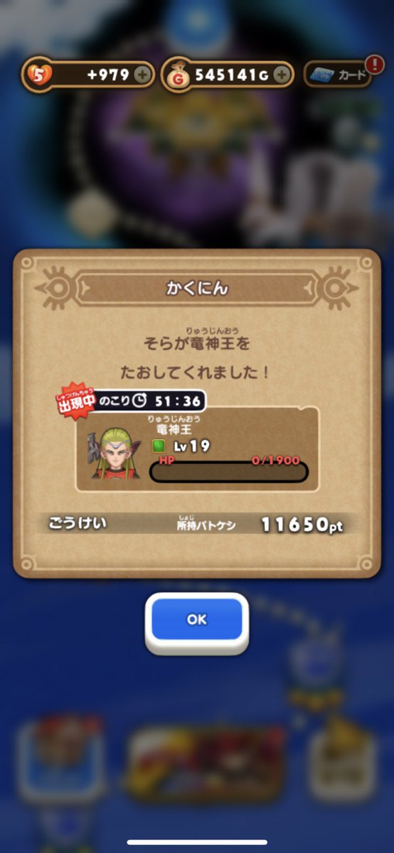 Ri220505's tweet photo. 今更ながらバトケシ無事完走できました〜！
りくさん載せきれない程たくさん叩いて頂きありがとうございました🥹
まったくお返しできずにすみません、、、 https://t.co/NvnxDq03BS
