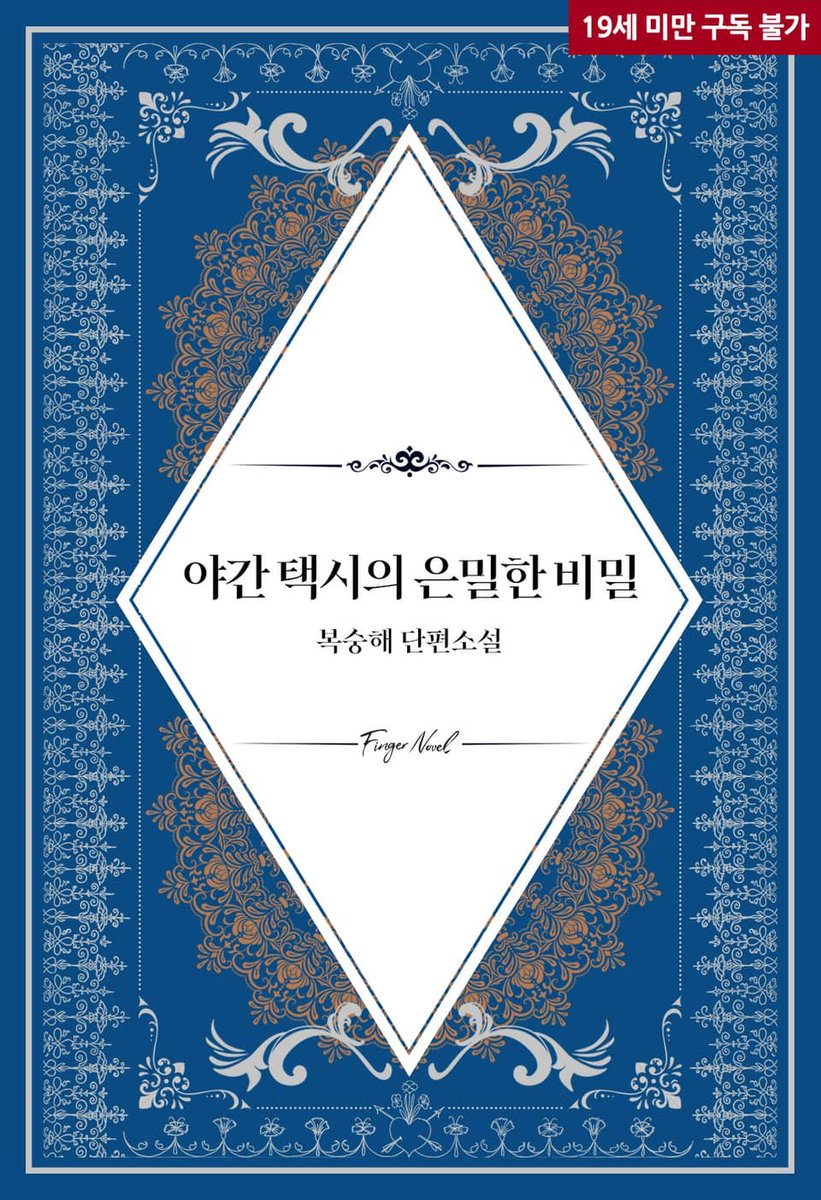 복숭해 tweet media