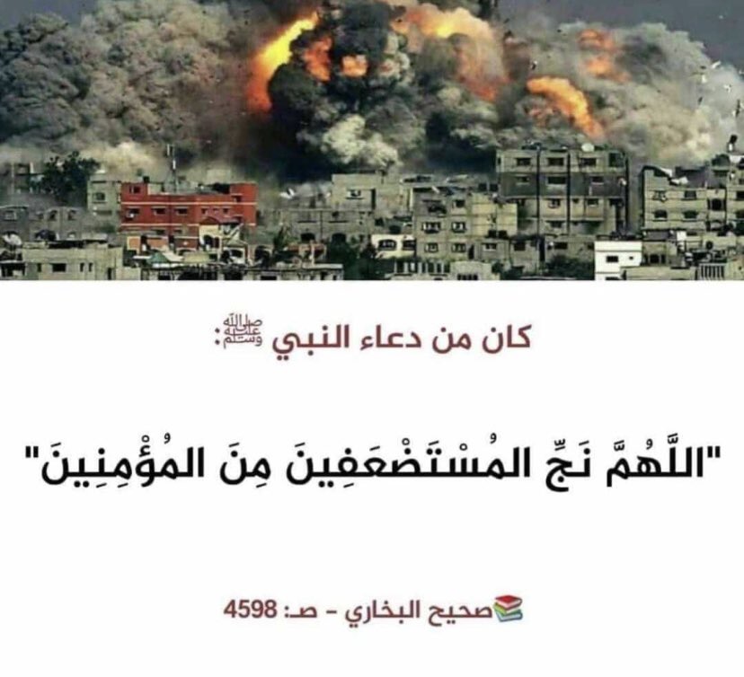 #مستشفي_المعمداني