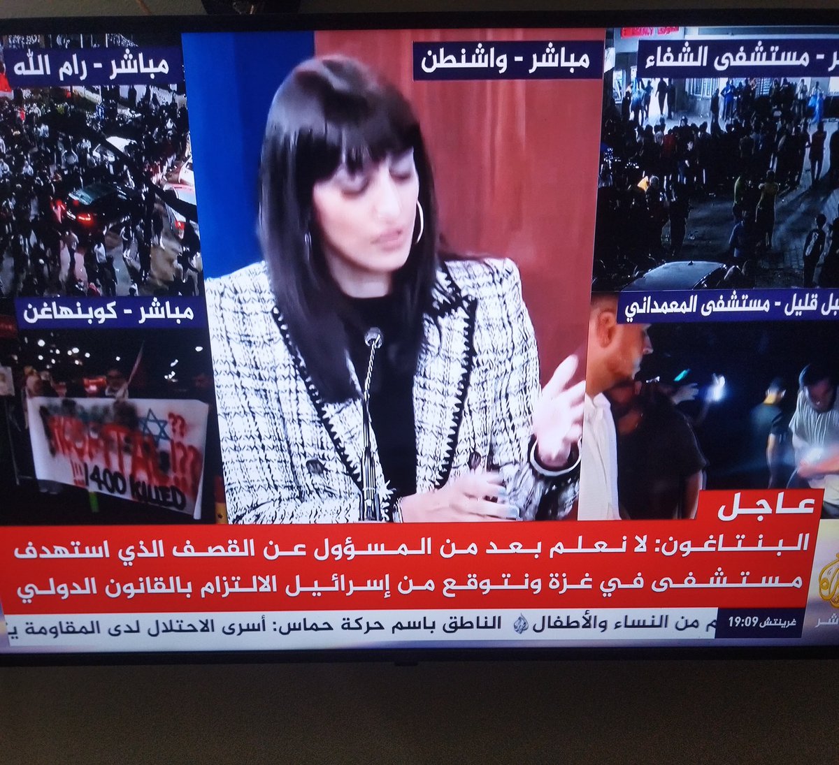 They are still justfinng killing more than 500 people by bombing A Hospital.
Fuck Merika and its little boy Isreal 
#طوفان_الاقصى
#مستشفى_المعمدانى