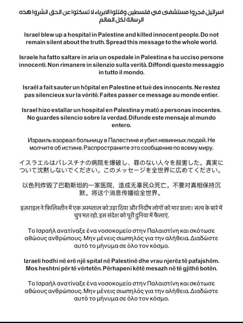 ramzi_hamad's tweet photo. 🚨🚨🚨🚨🚨🚨🚨🚨🚨🚨

رسالة بـكل لغات العالم حول ما حدث اليوم في فلسطين ويجب أن تنتشر، انشروها في كل الحسابات والهاشتاقات.

#Gaza_Genocide
#Netanyahu_A_criminal_of_war
#PalestineLivesMatter
#PalestineWillBeFree
#GazaAttack #IsraelGazaWar https://t.co/dcnASiGj3z