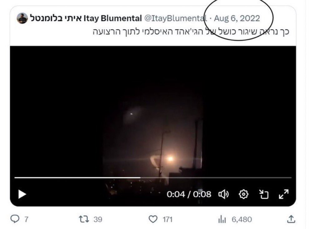 ASIFKOLETH's tweet photo. @netanyahu https://t.co/25dvBpSb3w