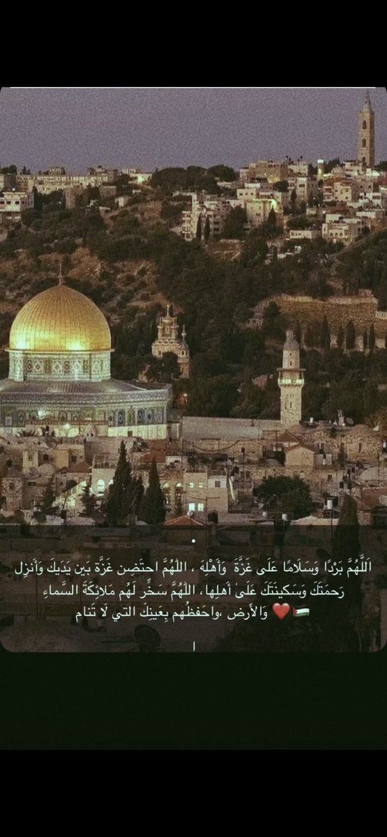 #فلسطين