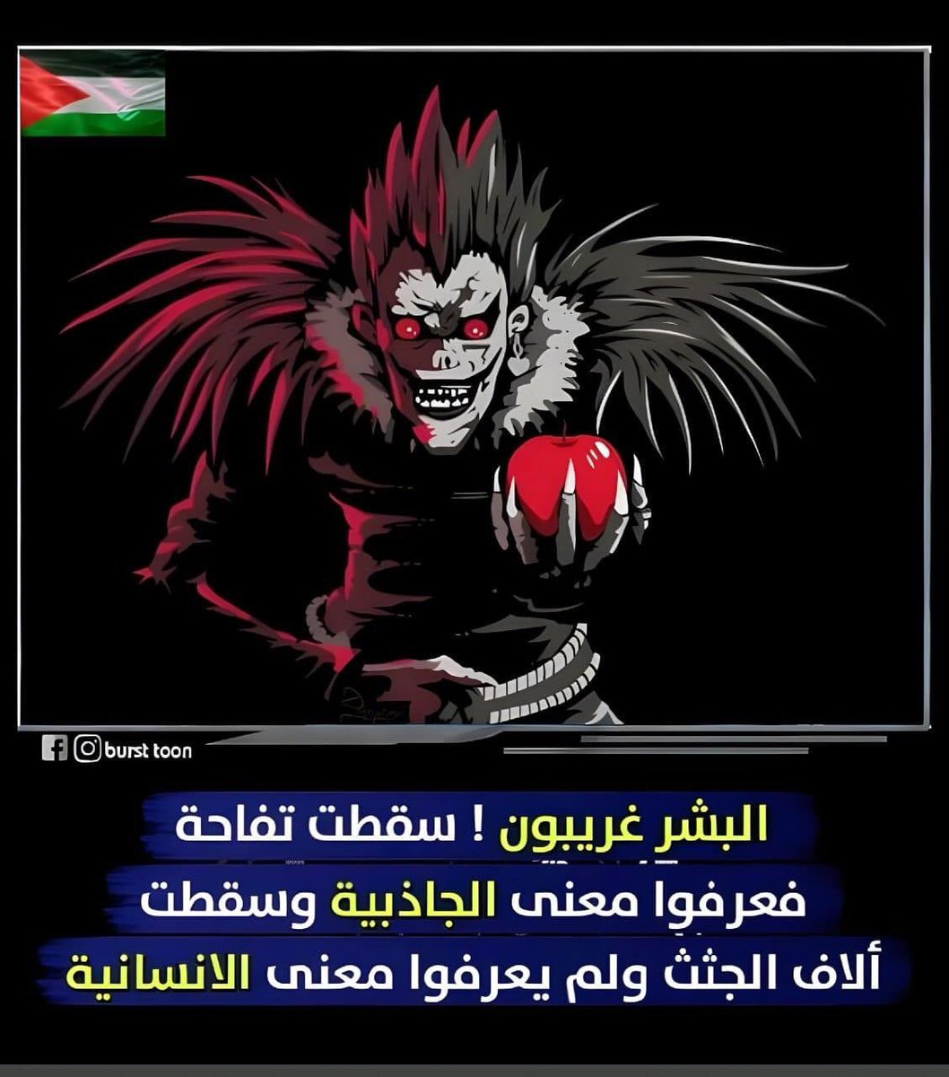 _ARofficial's tweet photo. #Netanyahu_A_criminal_of_war https://t.co/1WFA0Znklm