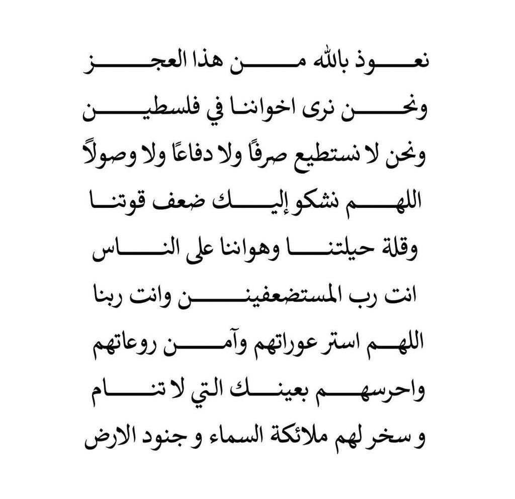 نورة السويل (@nouraalsuwayl) on Twitter photo 