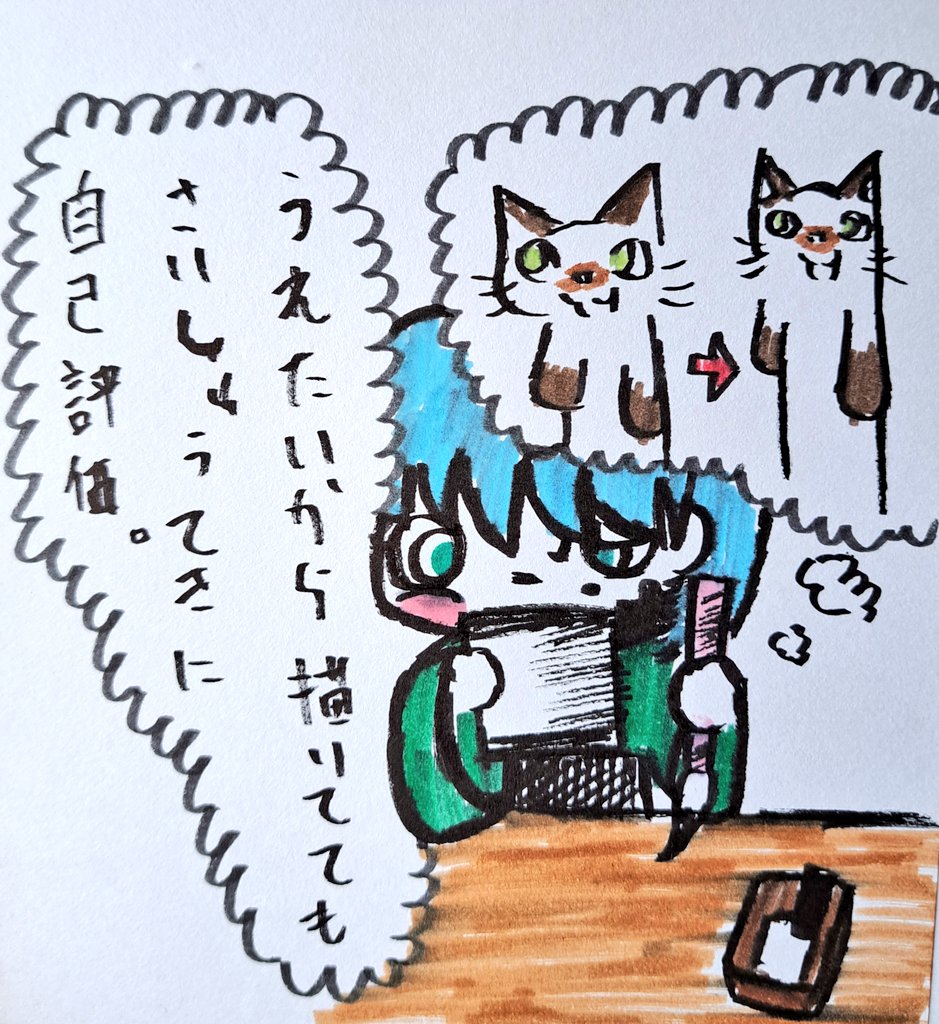 売れたいから描いてても最終的に自分がこれだ!って思って描いてたほうが満足ですね♪

#イラスト 