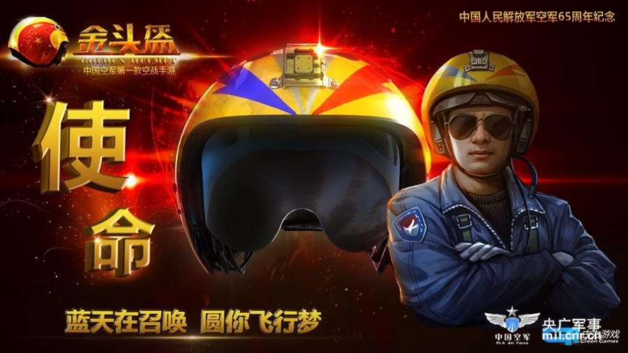 hllrm1's tweet photo. Even in  mobile games, the Japanese Self-Defense Forces are big different from the Chinese army :D :D :D💕💕💕💕 #Phi\g #ParadigmReboot #Pigeon_Games  
Original: Chihokomoriya https://t.co/PHxIslkbgH